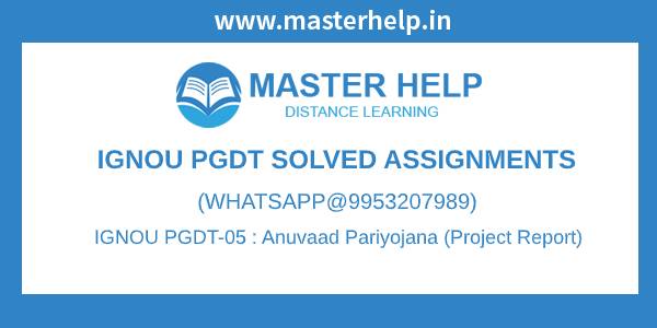 ignou pgdt solved assignment 2021 22 free download pdf