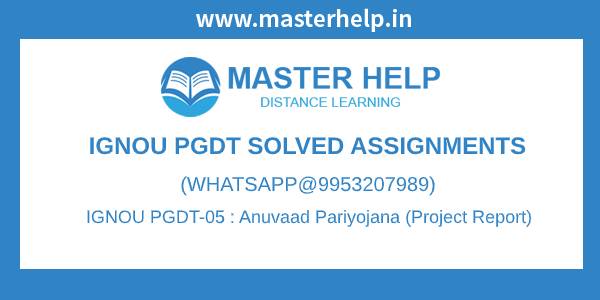 ignou pgdt solved assignment 2022